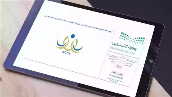 فتح باب تسجيل الطلاب الجدد في نظام نور 1446.. شرح خطوات التسجيل بسهولة