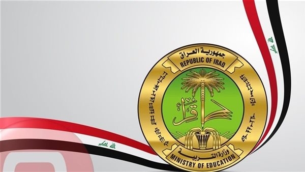 نتائج الدور الثاني للصف السادس الإعدادي 2025 في العراق.. استعلم الآن