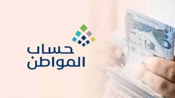 كيفية تسجيل الأبناء والتابعين في حساب المواطن 1446 خطوة بخطوة
