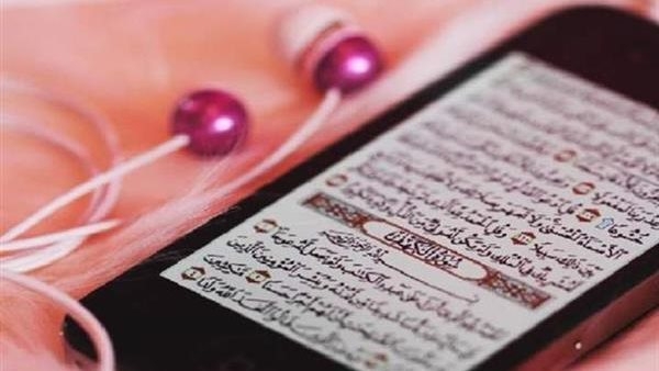 طريقة الاستماع وتحميل الجزء الثاني والعشرون من القرآن الكريم بدون إنترنت