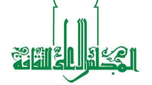 صدرو 3 مؤلفات جديدة عن "الأعلى للثقافة"