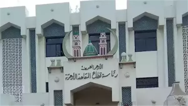 شروط وطريقة التقديم لوظيفة معلم رياضيات بالأزهر الشريف في الوادي الجديد 2025