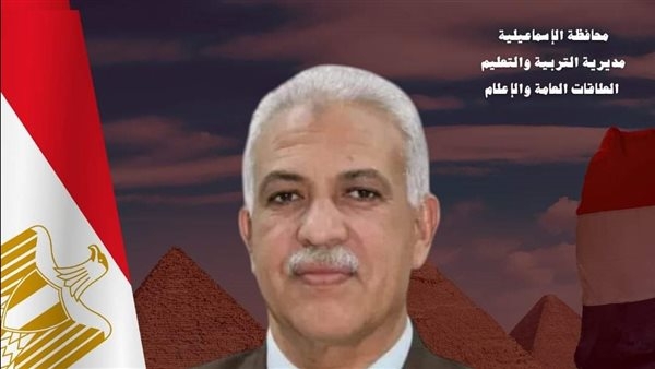 الإسماعيلية تحصد المراكز الأولى في مسابقات المركز الاستكشافي للعلوم