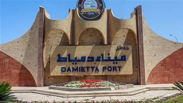 ميناء دمياط يستقبل ويودع 21 سفينة خلال 24 ساعة