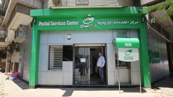 مواعيد العمل الرسمية لمكاتب البريد المصري خلال التوقيت الصيفي