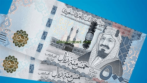 سعر الريال السعودي مقابل الجنيه المصري اليوم الثلاثاء 29 إبريل 2025