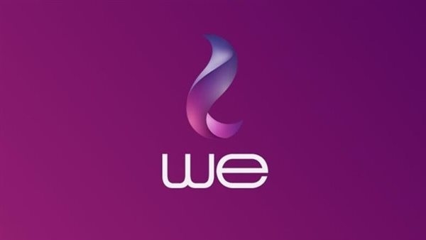 أرقام خدمة عملاء شركة وي WE وكيفية التواصل لحل الأعطال والشكاوى