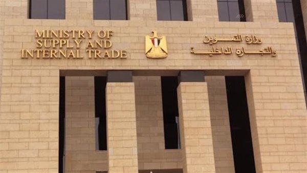موازنة مصر 2025/2026: 160 مليار جنيه لدعم السلع التموينية ورغيف الخبز بزيادة 20%