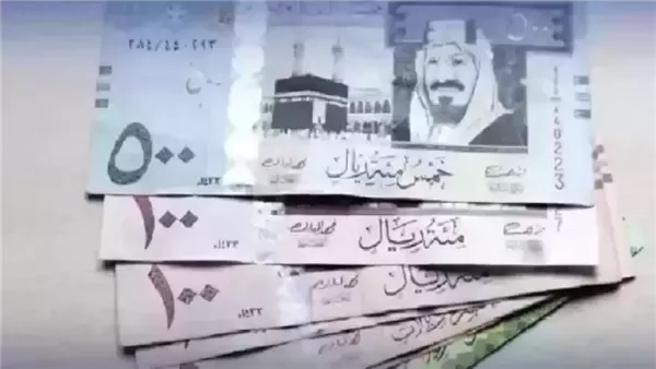 سعر الريال السعودي مقابل الجنيه اليوم الجمعة 16 مايو 2025