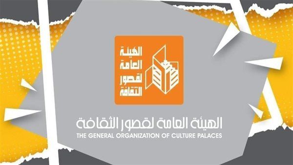 «الثقافة» «قصور الثقافة» تحتفل بعروض السينما والمسرح والفنون الشعبية