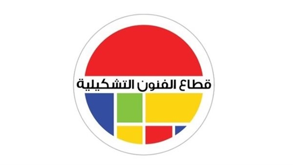 بينها "مدارات مراهقة".. قطاع الفنون التشكيلية يطلق 4 معارض اليوم