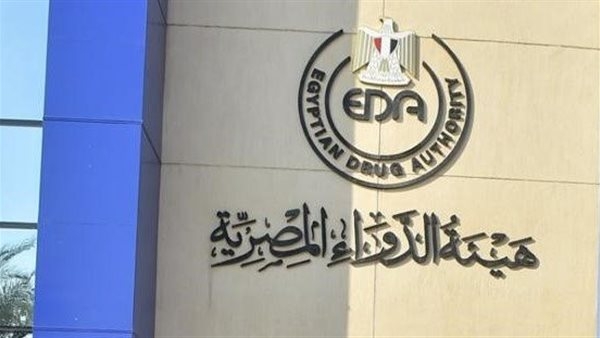 "الدواء" تُطلق 11 برنامجًا تدريبيًا للصيادلة لتعزيز المهارات والكفاءات خلال أبريل