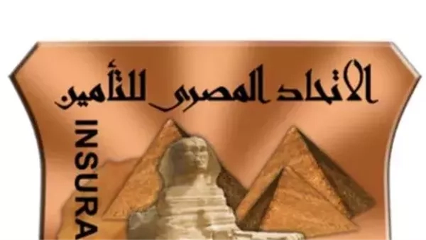 الاتحاد المصرى للتأمين يصدر نشرته الأسبوعية عن الاقتصاد التشاركي