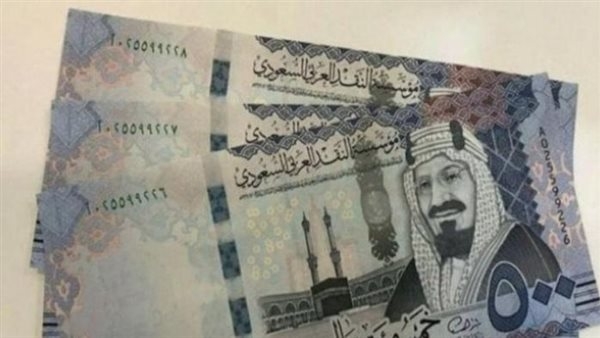 سعر الريال السعودي اليوم الجمعة 23 مايو 2025 في البنوك