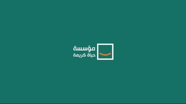 "حياة كريمة" تشارك في ملتقيات التوظيف يوم 29 مايو