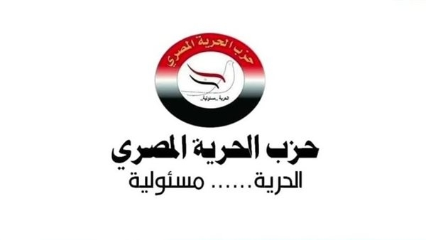 "الحرية المصري" يكشف استعدادات الحزب للاستحقاقات الانتخابية