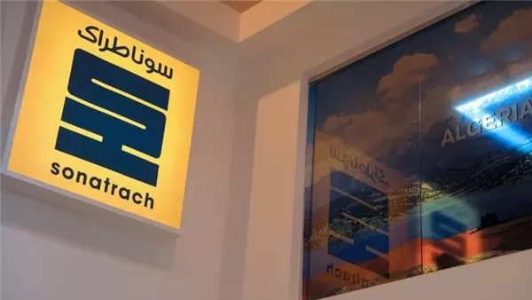 نتائج سوناطراك 2025: كيفية الاستعلام الآن عبر الرابط الرسمي