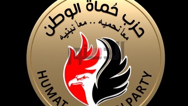 حزب حماة الوطن: نتصدى للشائعات على مدار الساعة