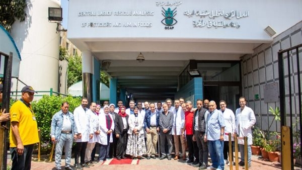 "المركزي لمتبقيات المبيدات" يختتم برنامجًا تدريبيًا بالتعاون مع "التصديري للصناعات الغذائية"