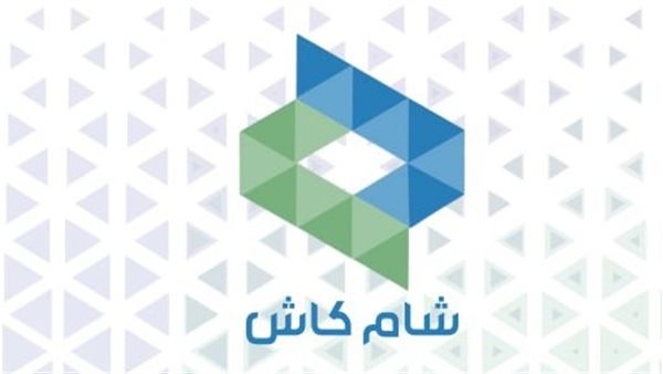 تحديث تطبيق شام كاش 2025.. أسهل طريقة لتحويل الأموال داخل وخارج سوريا