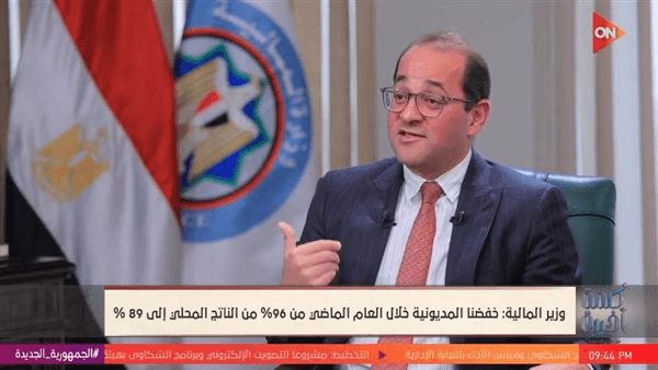 أول تعليق من كوجاك على تتويجه بجائزة "أفضل وزير مالية أفريقي لعام 2025" (فيديو)
