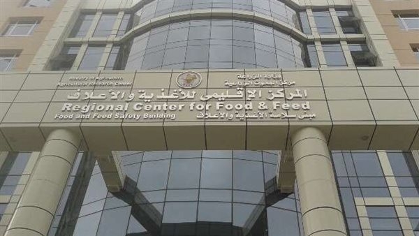 " الإقليمي للأغذية والأعلاف" يناقش المعايير الأخلاقية لاستخدام الحيوانات في البحث العلمي