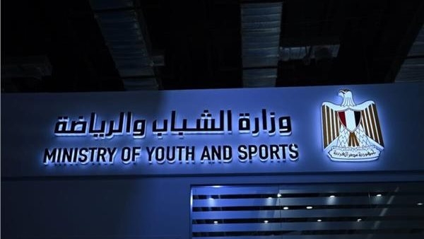 وزارة الشباب تعلن عن وظائف فى 6 محافظات.. الشروط والتخصصات المطلوبة