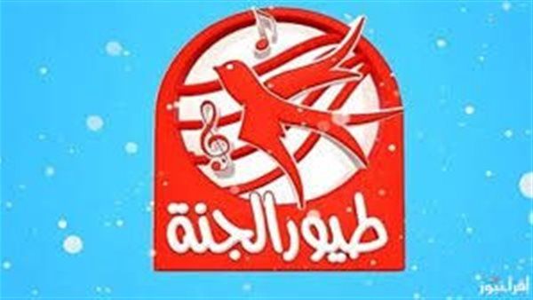 أجمل الأناشيد.. استقبل تردد قناة طيور الجنة 2025 وكيفية تنزيلها على الريسيفر