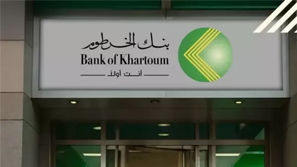 تحميل تطبيق بنكك APK 2025.. طريقة فتح حساب في بنك الخرطوم أونلاين