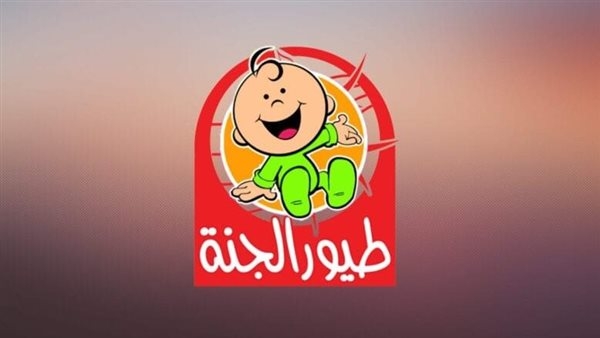 استقبل تردد قناة طيور الجنة 2025 على الأقمار الصناعية بكل سهولة