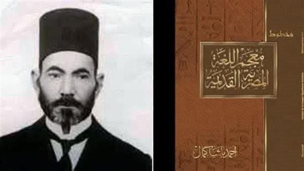 في عيدهم.. أثريون مصريون لن ينساهم التاريخ