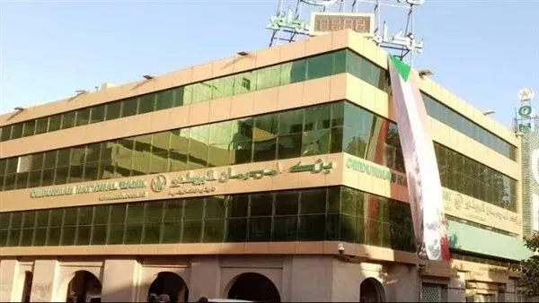 فتح حساب بنك أمدرمان الوطني 2025 أونلاين بالرقم الوطني.. الشروط والخطوات كاملة