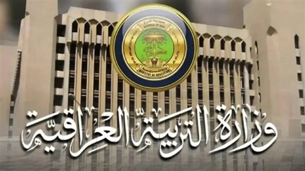 نتائج الثالث المتوسط 2025 في العراق.. رابط الاستعلام بالرقم الامتحاني من موقع نتائجنا