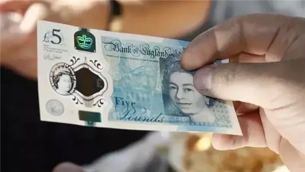 سعر الجنيه الاسترليني أمام الجنيه المصري في ختام تعاملات اليوم