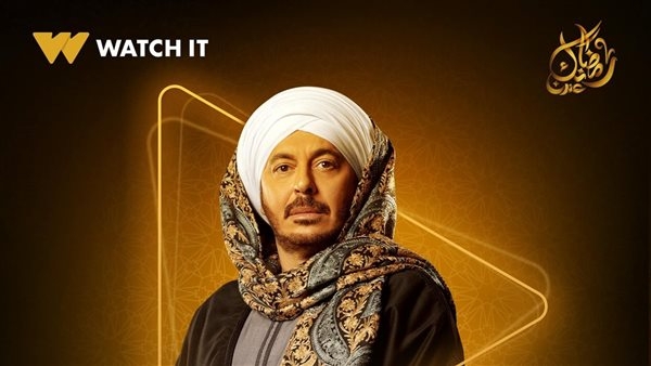"لبس قضية قتل".. مشاهدة مسلسل حكيم باشا لـ مصطفى شعبان الحلقة 14