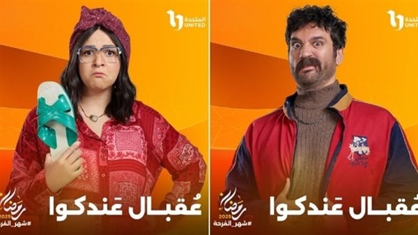 سلطان يخدع شقيقته ليسرقها.. ملخص الحلقة 11 من مسلسل عقبال عندكوا