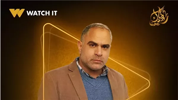 محمد شاهين: شخصيتي بـ"لام شمسية" لم تؤثر علي وقضية الطفل ياسين فاجئتنا
