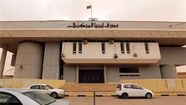 مصرف ليبيا المركزي.. حجز 4000 دولار للأغراض الشخصية عبر منظومة fcms.cbl.gov.ly