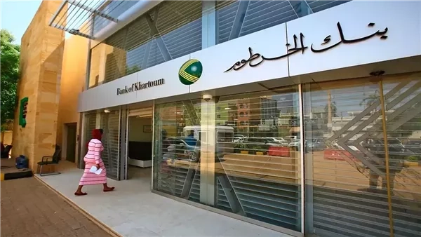 تحميل تطبيق بنكك من بنك الخرطوم 2025 وفتح الحساب أونلاين