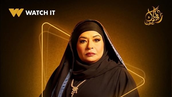 منصة "واتش إت" تطرح بوستر للفنانة صفوة بـ"فهد البطل"