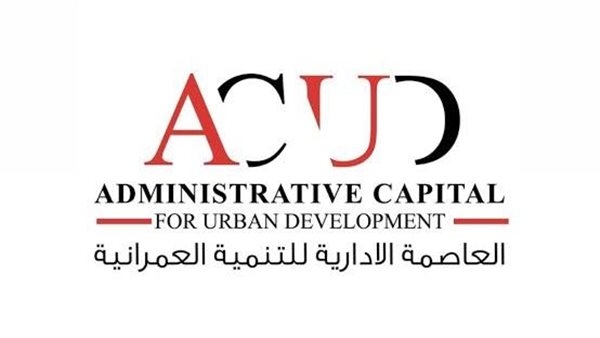 شركة العاصمة الإدارية تستقبل الرئيس التنفيذي لمؤسسة فوربس العالمية وتستعرض امكانياتها لاستضافة المؤتمر السنوي للمؤسسة