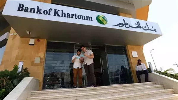 خطوات فتح حساب في بنك الخرطوم دون تزاحم.. كل ما تحتاج معرفته اونلاين