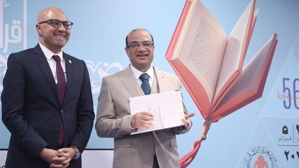 جينات المصريين.. كتاب يفند المزاعم غير العلمية حول خريطة أصولهم الجينية
