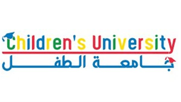 "الرفاعي": هدفنا تعزيز اندماج الأطفال داخل الجامعات