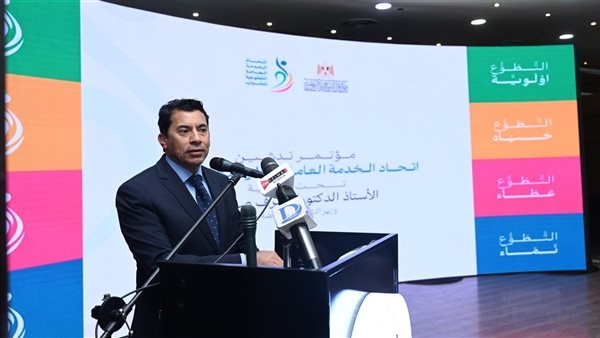 وزير الرياضة يشهد مؤتمر تدشين اتحاد الخدمة العامة التطوعية للشباب
