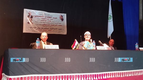 مفتي الجمهورية في ضيافة "تعليم أسيوط" يتحدث عن القيم الإنسانية المشتركة بين الأديان