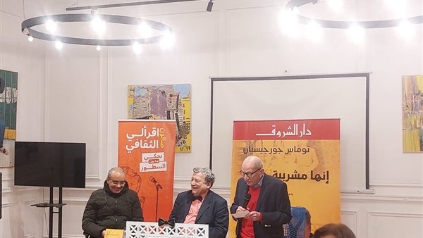 محمود عبد الشكور: جورجيسيان تأثر بيحيي حقي.. واستبعد الأحداث المحزنة في مذكراته