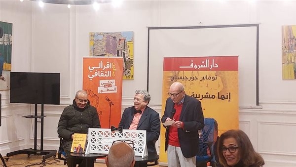 توماس جورجيسيان: جمعت بين الطبطبة الأرمنية والفضفضة المصرية.. وقابلت عظماء الأدب