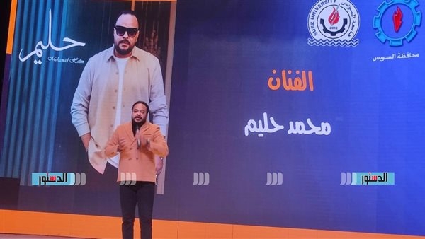 محافظ السويس يشهد حفل غنائي ومسرحي رفضًا لتهجير الفلسطينيين (فيديو)