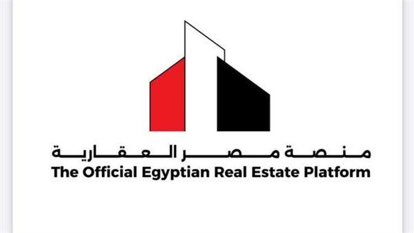منصة مصر العقارية.. خطة تحقيق 300 مليار جنيه للاقتصاد المصرى سنويًا